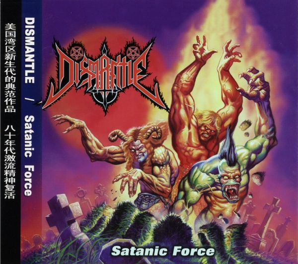 Greatest Album Debuts: Dismantle – Satanic Force (2009).